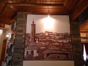 Hotel Siatistino Archontariki