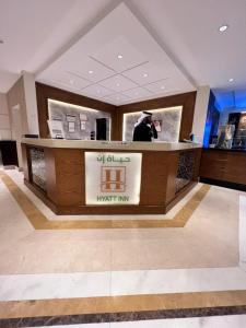 شقق حياة ان للوحدات السكنية المفروشة- شقق مخدومة