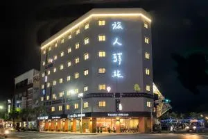 Traveller Inn TieHua Cultural and Creative Hotel - Tchaj-tung