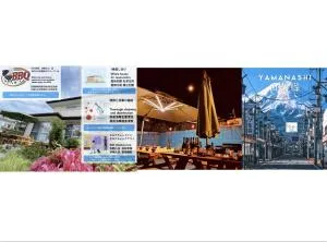 Moon River Court - Vacation STAY 19871v - 富士吉田市