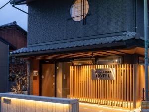 京都 West Japan Kyoto Kiyomizu 1つ星 宿泊施設 ロビー
