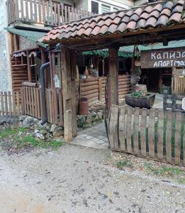 Kapija Dragačeva apartmani