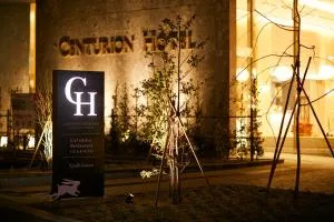 センチュリオンホテル＆スパクラシック出雲 (The Centurion Hotel & Spa Classic Izumo)