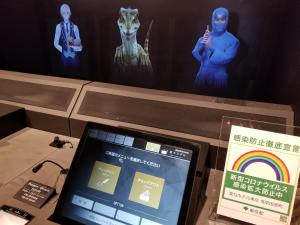 Henn na Hotel Premier Tokyo Asakusa Tawaramachi