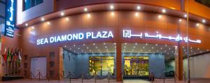 Sea Diamond Plaza Apartments - Unterkünfte ohne Kategorie in Manama