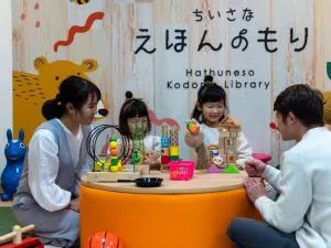 Hatsuneso Shinkan - Sonogi