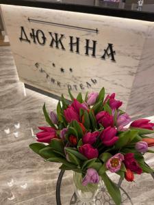 Boutique Hotel Dyuzhina