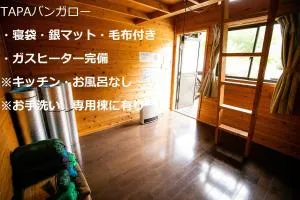 Asian Camp Resort TAPA - Obinata