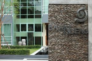 Baannueng at Aree 5 Hotel