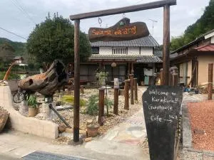 吉野 古民家一棟貸しの体験型ゲストハウスKuraKura テントサウナにBBQに薪割り体験可能 - Asuka