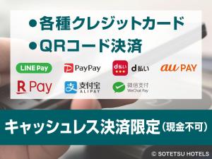 Sotetsu Fresa Inn Ochanomizu Jimbocho
