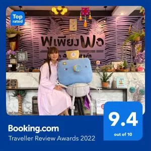 Pupiang po Da Arte Resort - Bān Sua Krāng