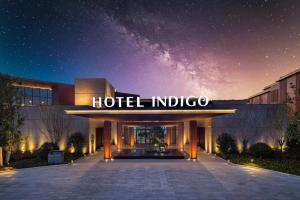 Hotel Indigo Nanjing Garden Expo by IHG