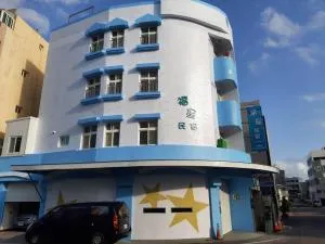 Fu Xing Homestay - Ch'ien-liao-she