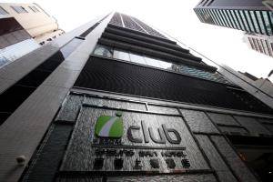 Iclub Sheung Wan hotel, 
Hong Kong, China.
The photo picture quality can be
variable. We apologize if the
quality is of an unacceptable
level.