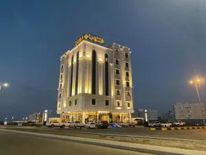 فندق قوبا إن - Quba Inn Hotel - 阿布阿里什