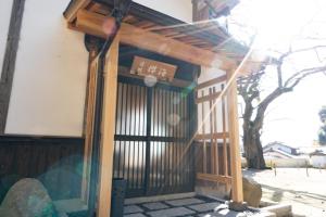 海蔵寺 宿坊 櫻海