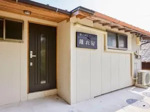 Hanareya - Vacation STAY 27238v - Cušima