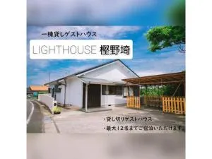 Guest House Kushimoto - Vacation STAY 31002v - Shimo-tahara