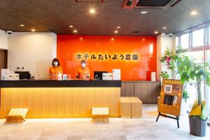 Hotel Taiyonoen Tokushima Kenchomae - Vacation STAY 26339v