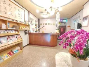 Royal Business Hotel - Hsia-hsi-chou