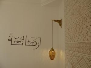 Riad Jardin Des Sens & Spa