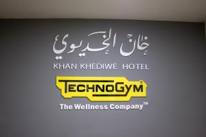 Khan Khediwe Hotel