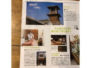Tomareru Relaxation salon Yukiki - Vacation STAY 29653v