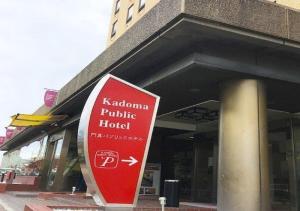Kadoma Public Hotel Vacation STAY 33571