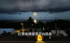 小心沙發背包客棧 - Shih-yü-san