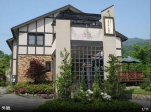 Alvilla Omi Maiko - Vacation STAY 14692v - 3hvězdičkové hotely ve městě Ocu