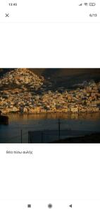 Syros House with View