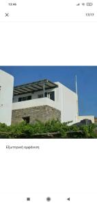 Syros House with View