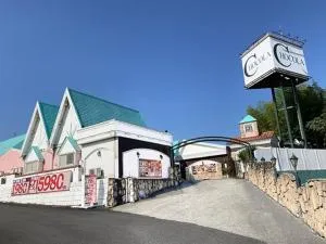 Hotel Chocola Gose (Adult Only) - Hashimoto