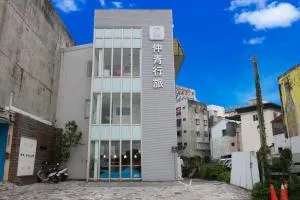 Light Hostel Hualien - Сіньчен