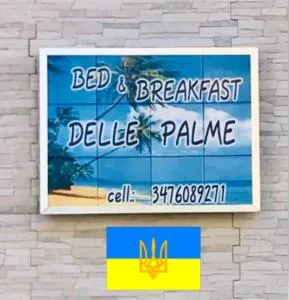 Bed & Breakfast Delle Palme - Trapani