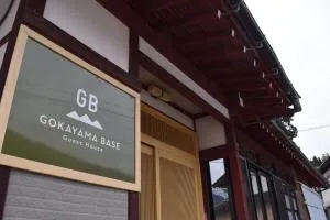GOKAYAMA BASE - Nanto
