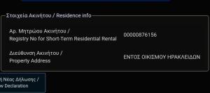 Kos Harmony Apartments