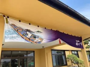 割烹旅館霞ヶ浦 - Mito