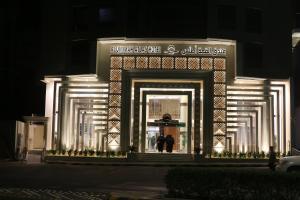 Al Qimah Atlas Hotel