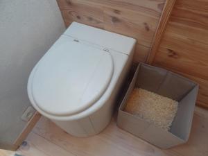 Maisons de vacances Coquet Nid douillet ...Slow Life : photos des chambres