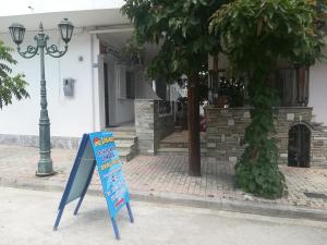 Loginos Studios 2