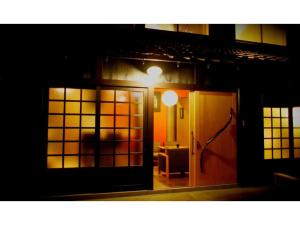Kishida House - Vacation STAY 36589v