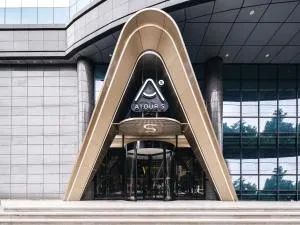 Atour S Hotel Chengdu Wenshu Monastery Chunxi Road - Chengdu
