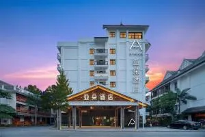 西双版纳景洪告庄星光夜市亚朵酒店 - 景洪市