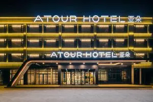 Atour Hotel Hangzhou Xiaoshan Airport - Xiaoshan