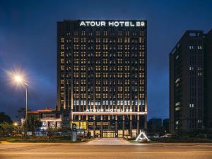 Atour Hotel Yancheng ETDZ - 4hvězdičkové hotely ve městě Jen-čcheng