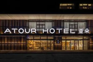 Atour Hotel Chengdu North Renmin Road - Tianhuizhen