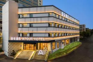 昆明经开区亚朵酒店 - 宜良县