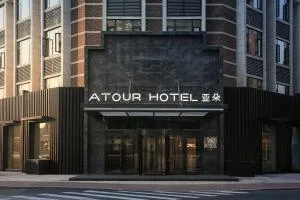 Atour Hotel Jinan High-Speed East Railway Station - Cuizhai